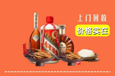 延边州延吉烟酒回收