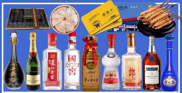 延边州延吉烟酒回收