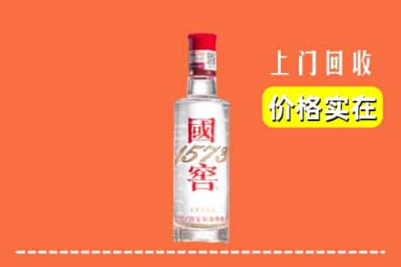 延边州延吉回收国窖酒