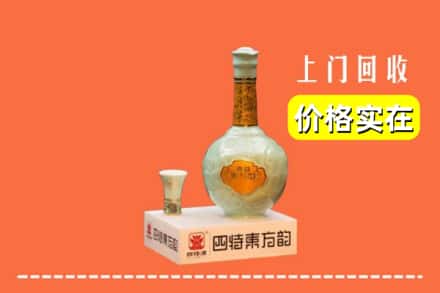 延边州延吉回收四特酒