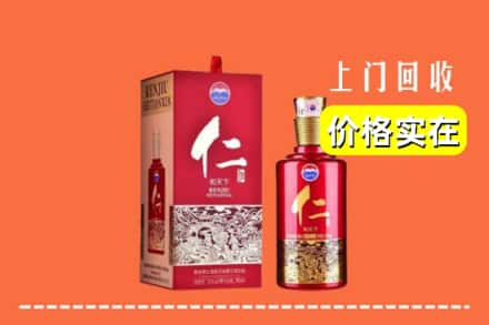 延边州延吉回收仁酒