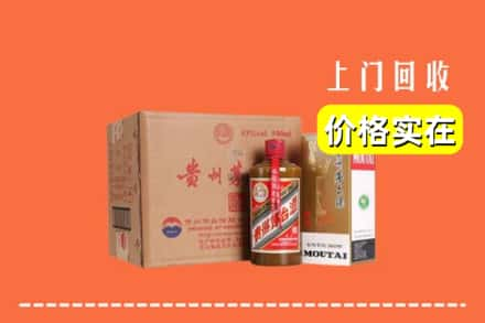 高价收购:延边州延吉上门回收精品茅台酒