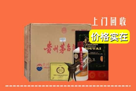 延边州延吉求购高价回收陈酿茅台酒