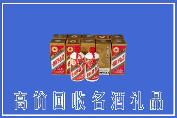 高价收购:延边州延吉上门回收茅台酒多少钱